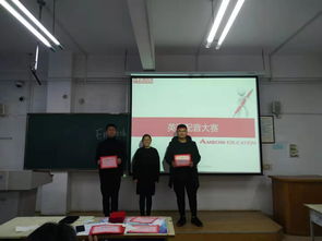 煙臺(tái)大學(xué)19級(jí)軟件工程服務(wù)外包專業(yè)成功舉辦英語配音比賽