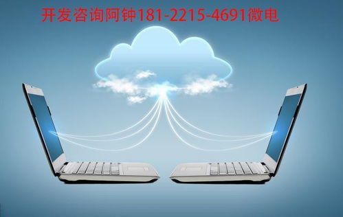 娃哈哈新零售模式開(kāi)發(fā)系統(tǒng)定制方案