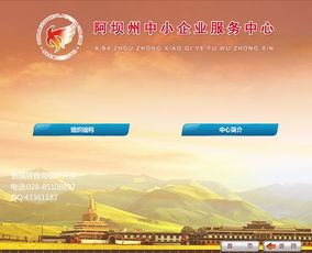 中小企業(yè)服務(wù)中心觸摸屏查詢(xún)軟件制作系統(tǒng) 賦能企業(yè)高效軟件開(kāi)發(fā)