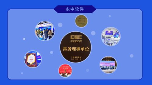 永中軟件蟬聯(lián)2020年度無(wú)錫金碼獎(jiǎng)，彰顯企業(yè)軟件開(kāi)發(fā)實(shí)力